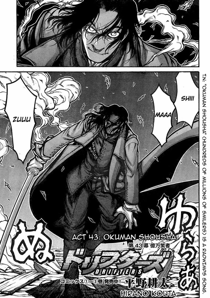 Drifters Chapter 43 page 1 - Chapter 43 : Okuman Shousha