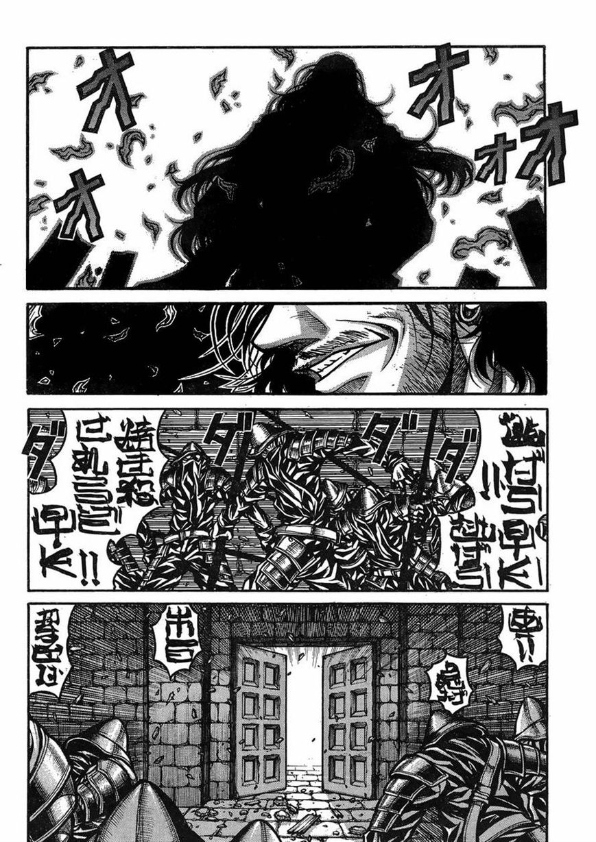 Drifters Chapter 43 page 12 - Chapter 43 : Okuman Shousha