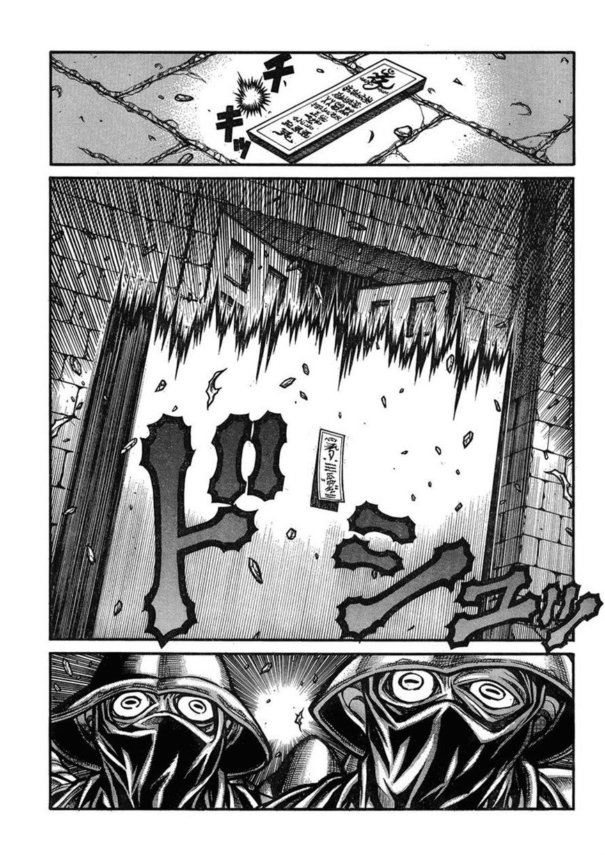 Drifters Chapter 43 page 13 - Chapter 43 : Okuman Shousha