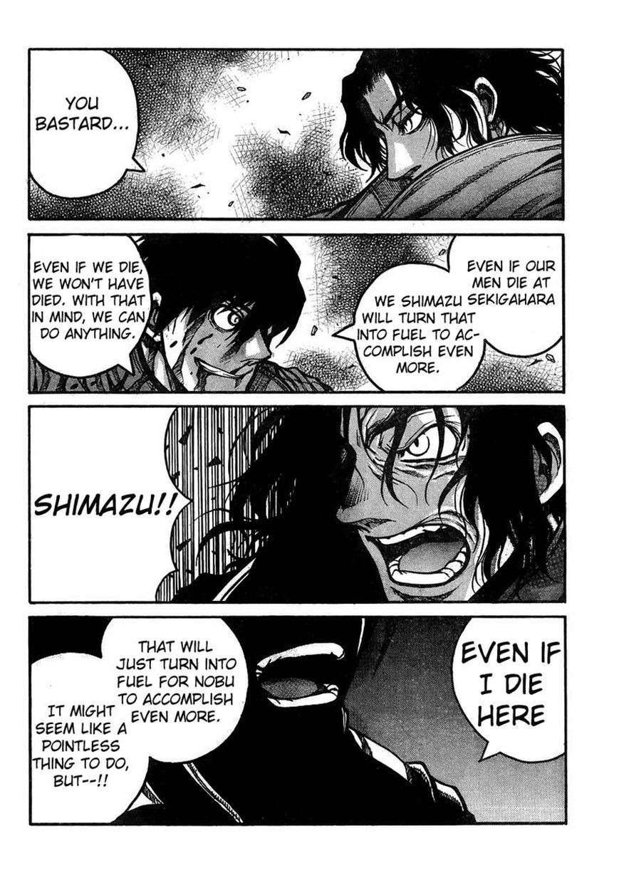 Drifters Chapter 43 page 22 - Chapter 43 : Okuman Shousha