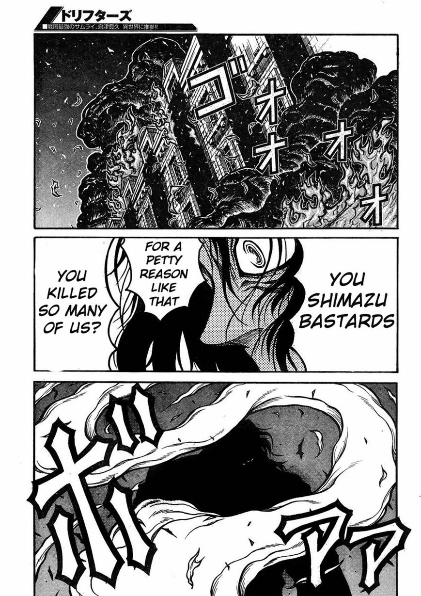 Drifters Chapter 43 page 23 - Chapter 43 : Okuman Shousha