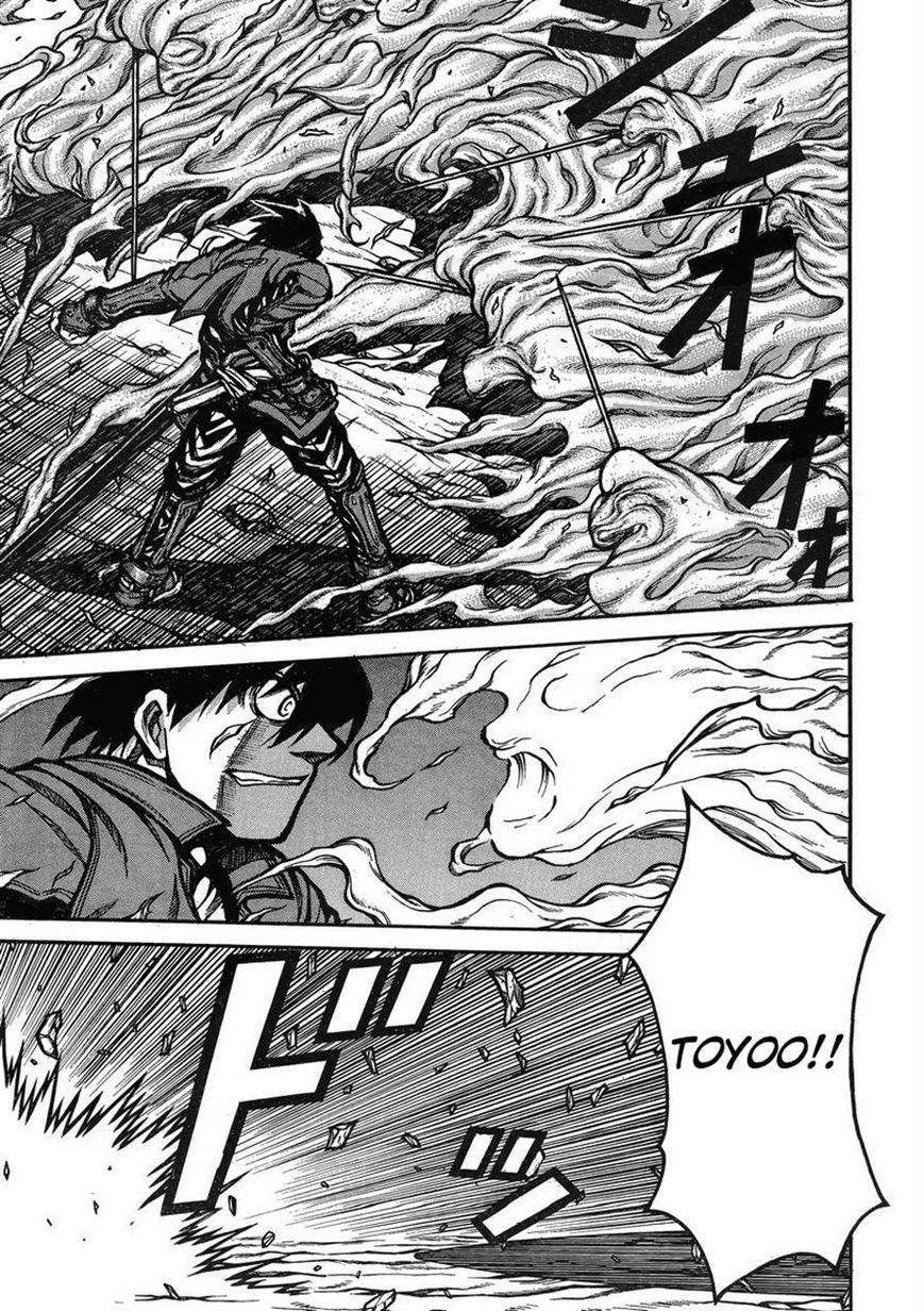 Drifters Chapter 44 page 3 - Chapter 44 : Read Online