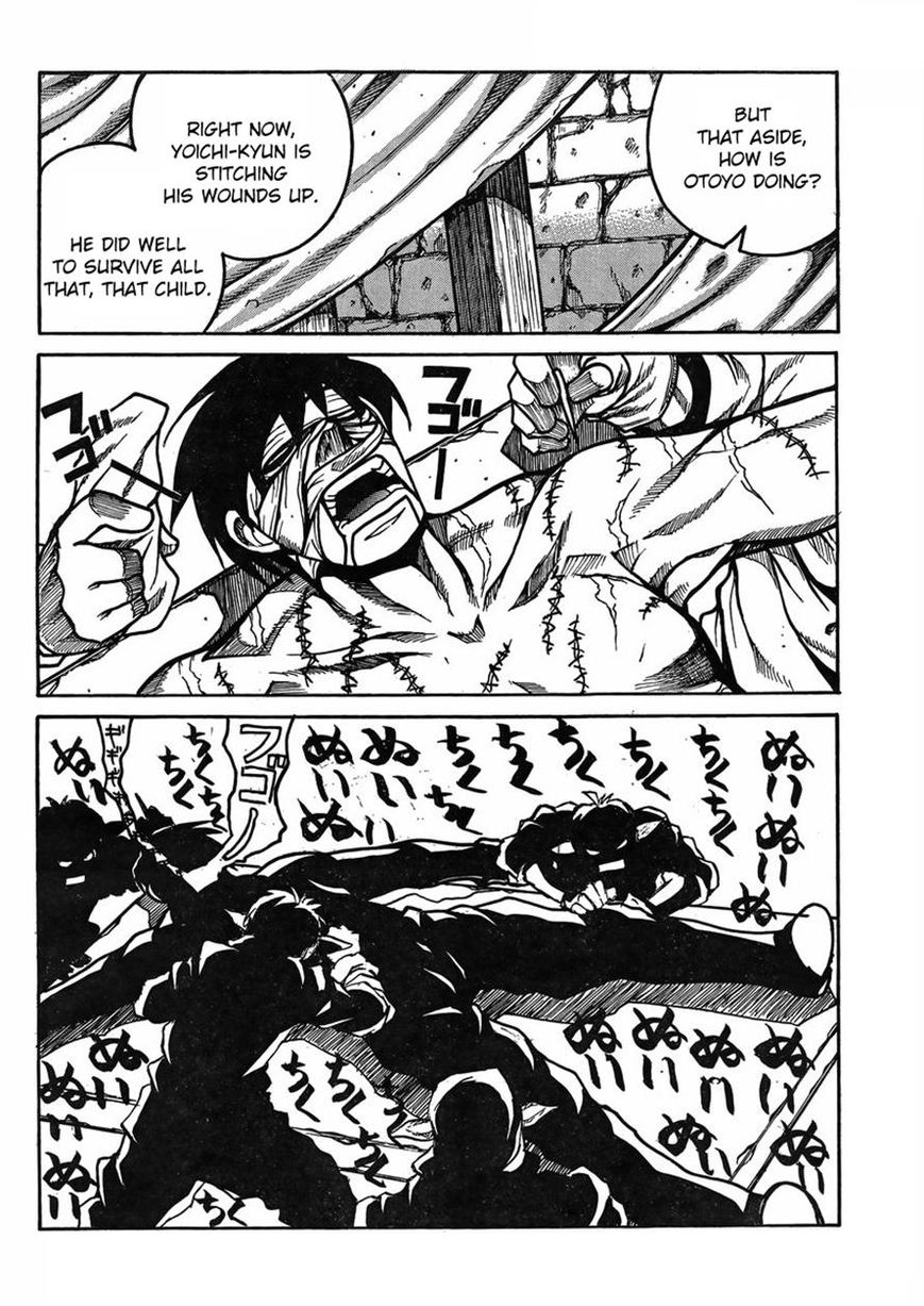 Drifters Chapter 45 page 12 - Chapter 45 : What 'bout My Star?