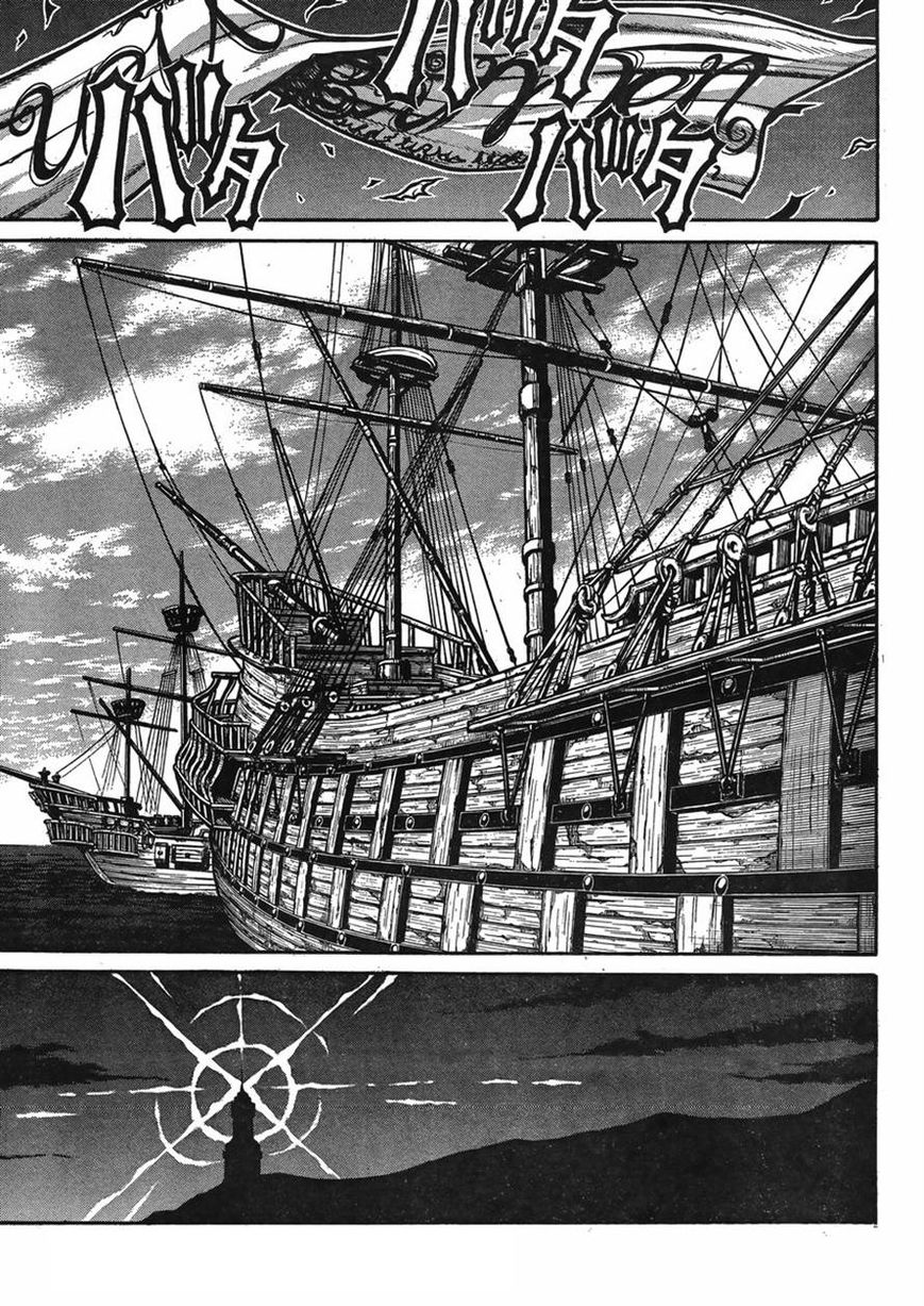 Drifters Chapter 45 page 17 - Chapter 45 : What 'bout My Star?