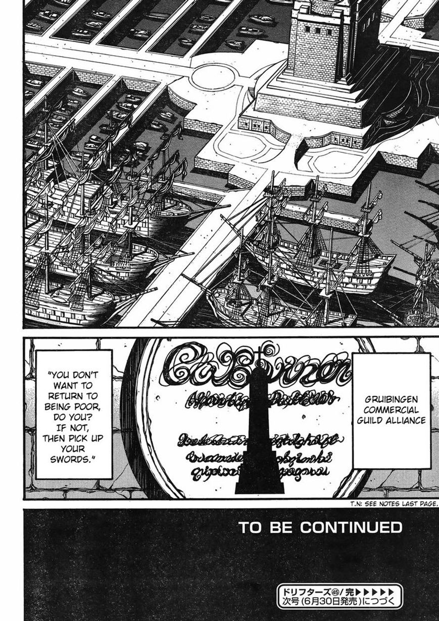 Drifters Chapter 45 page 18 - Chapter 45 : What 'bout My Star?