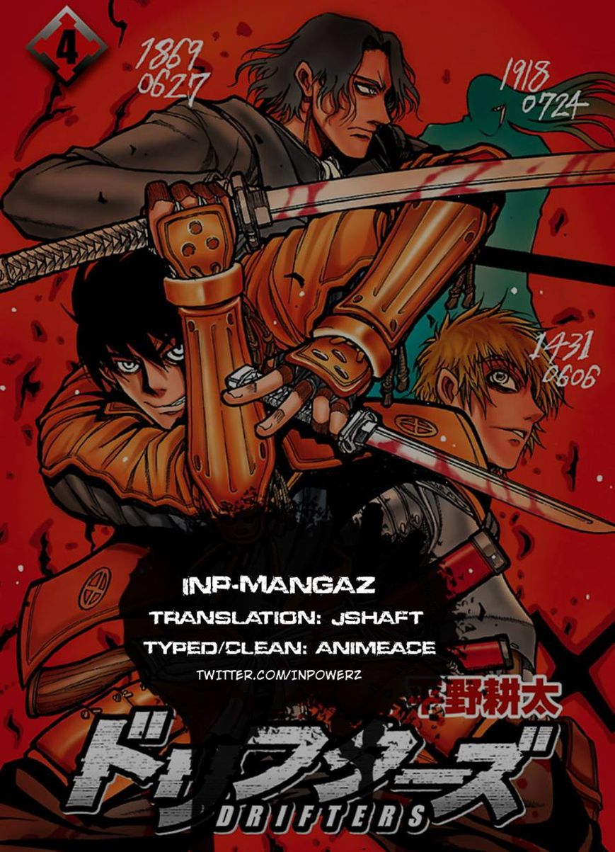 Drifters Chapter 46 page 16 - Chapter 46 : Money Money Money