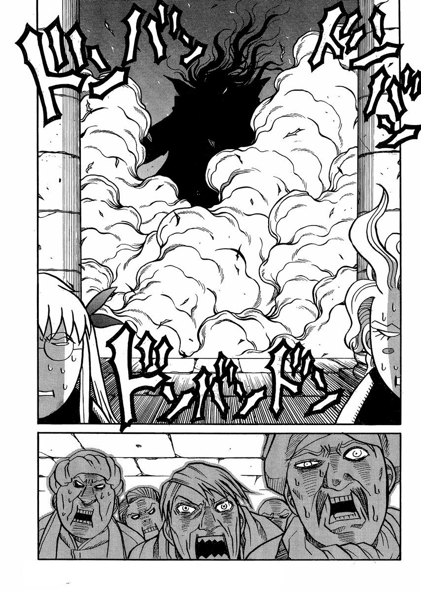 Drifters Chapter 47 page 12 - Chapter 47 : Mononoke Dance