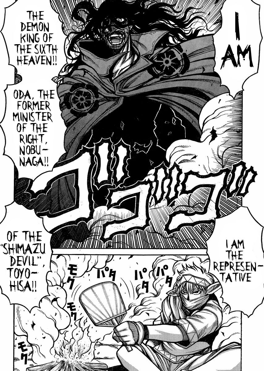 Drifters Chapter 47 page 13 - Chapter 47 : Mononoke Dance