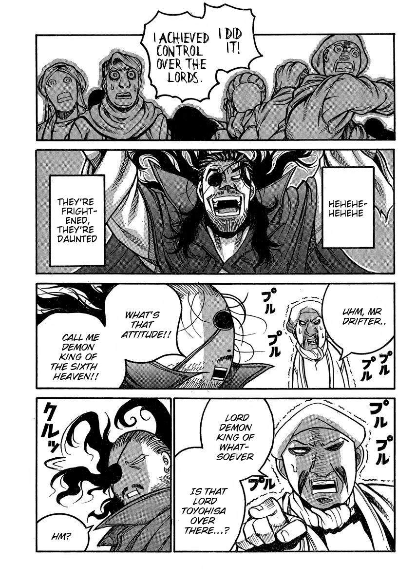 Drifters Chapter 47 page 14 - Chapter 47 : Mononoke Dance