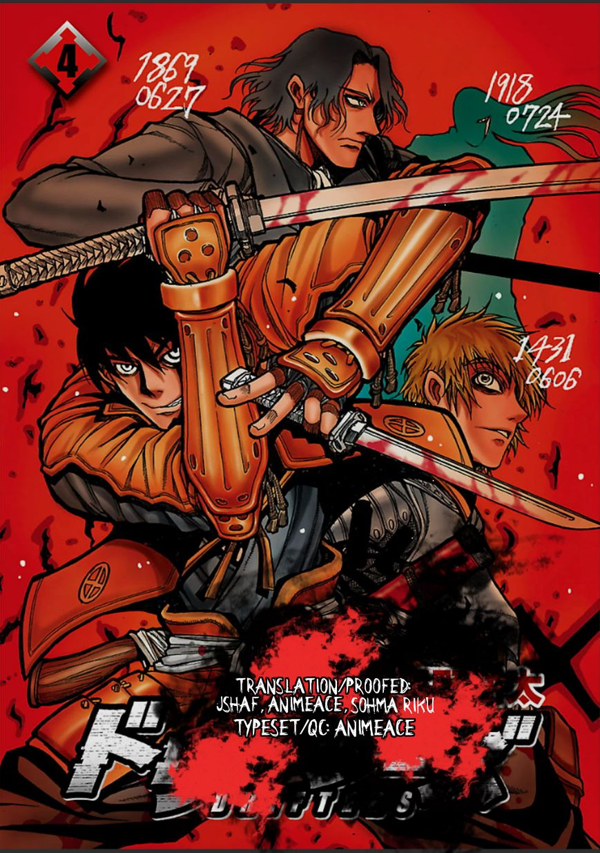 Drifters Chapter 48 page 1 - Chapter 48 : Become the me that is anything but human