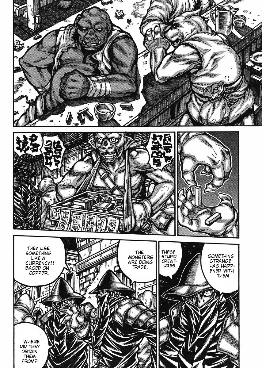 Drifters Chapter 48 page 5 - Chapter 48 : Become the me that is anything but human
