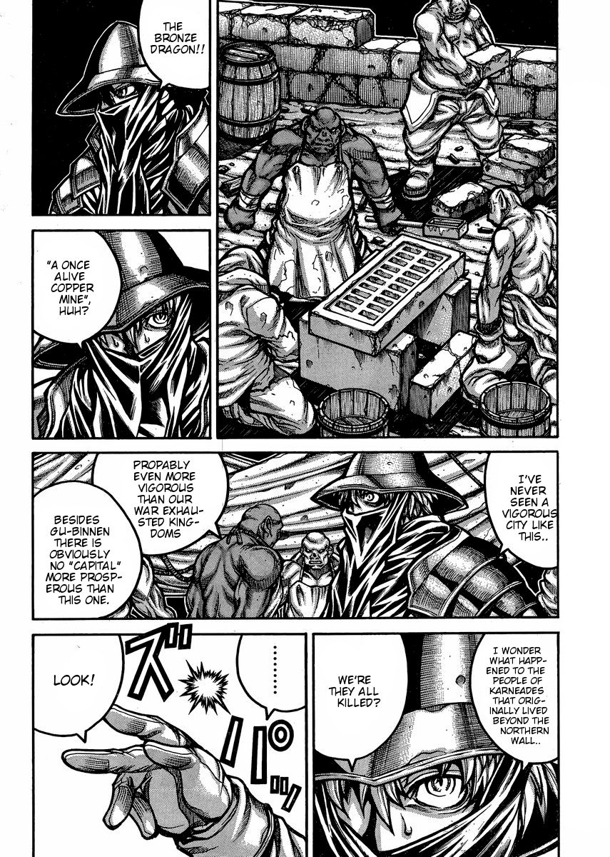 Drifters Chapter 48 page 7 - Chapter 48 : Become the me that is anything but human