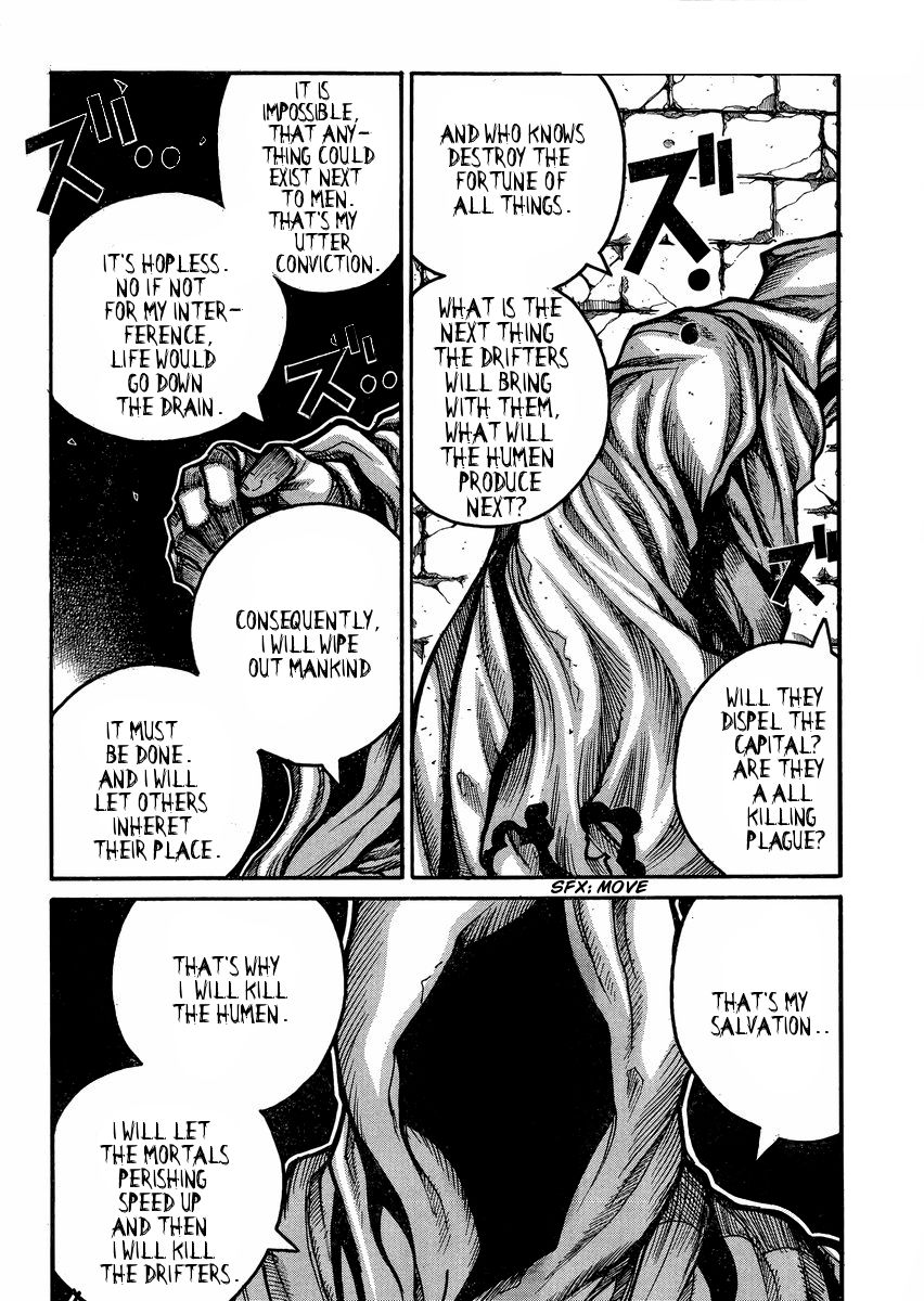 Drifters Chapter 49 page 13 - Chapter 49 : Rewrite