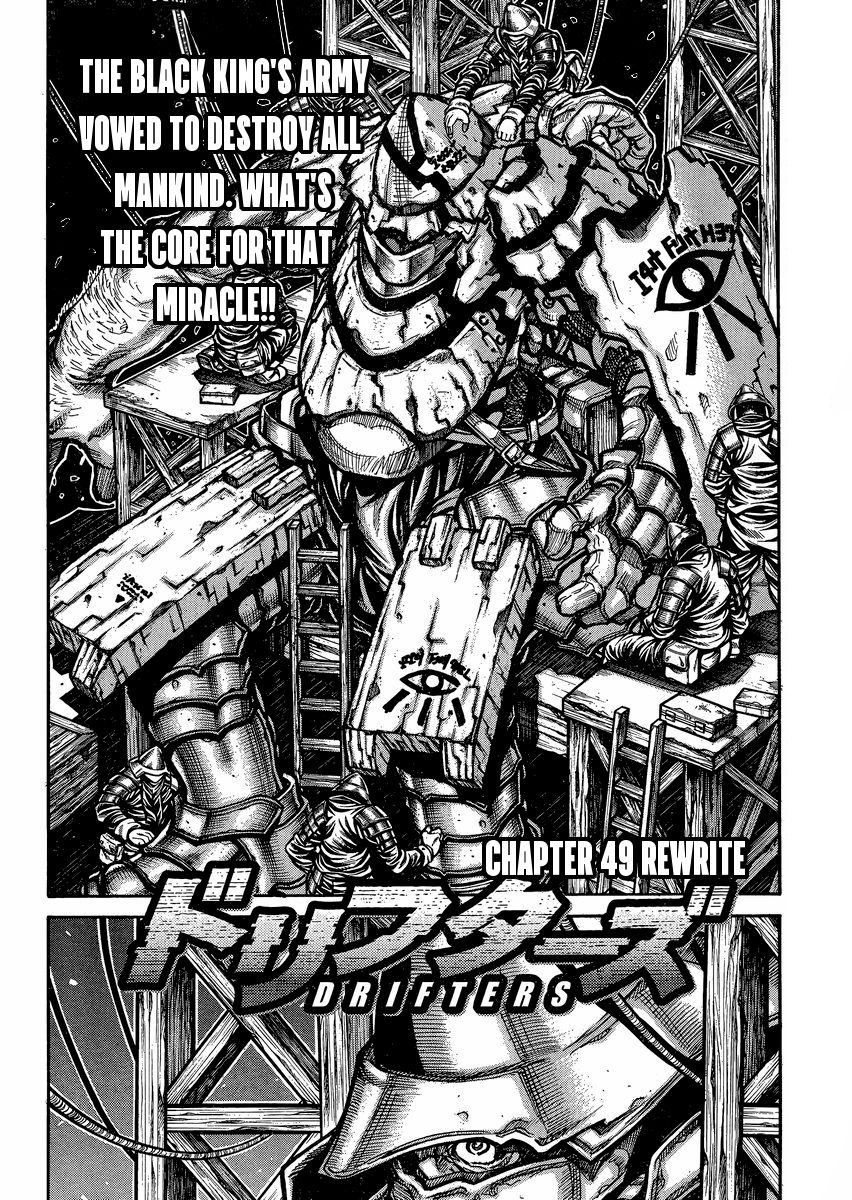 Drifters Chapter 49 page 3 - Chapter 49 : Rewrite