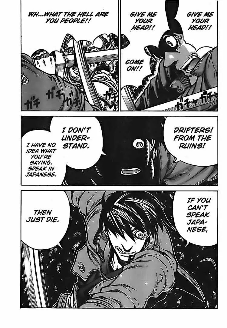 Drifters Chapter 5 page 11 - Chapter 5 : Footsteps
