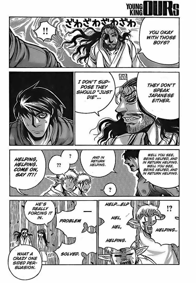 Drifters Chapter 5 page 14 - Chapter 5 : Footsteps