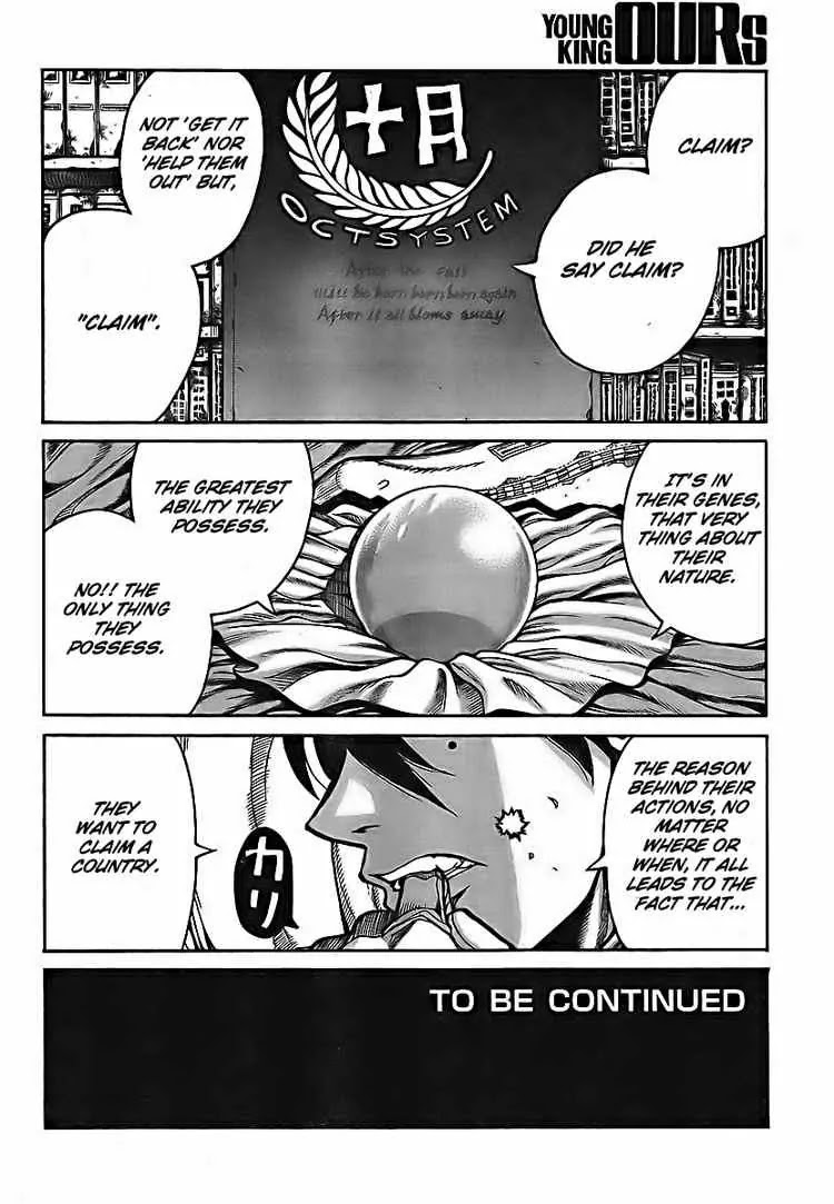 Drifters Chapter 5 page 16 - Chapter 5 : Footsteps