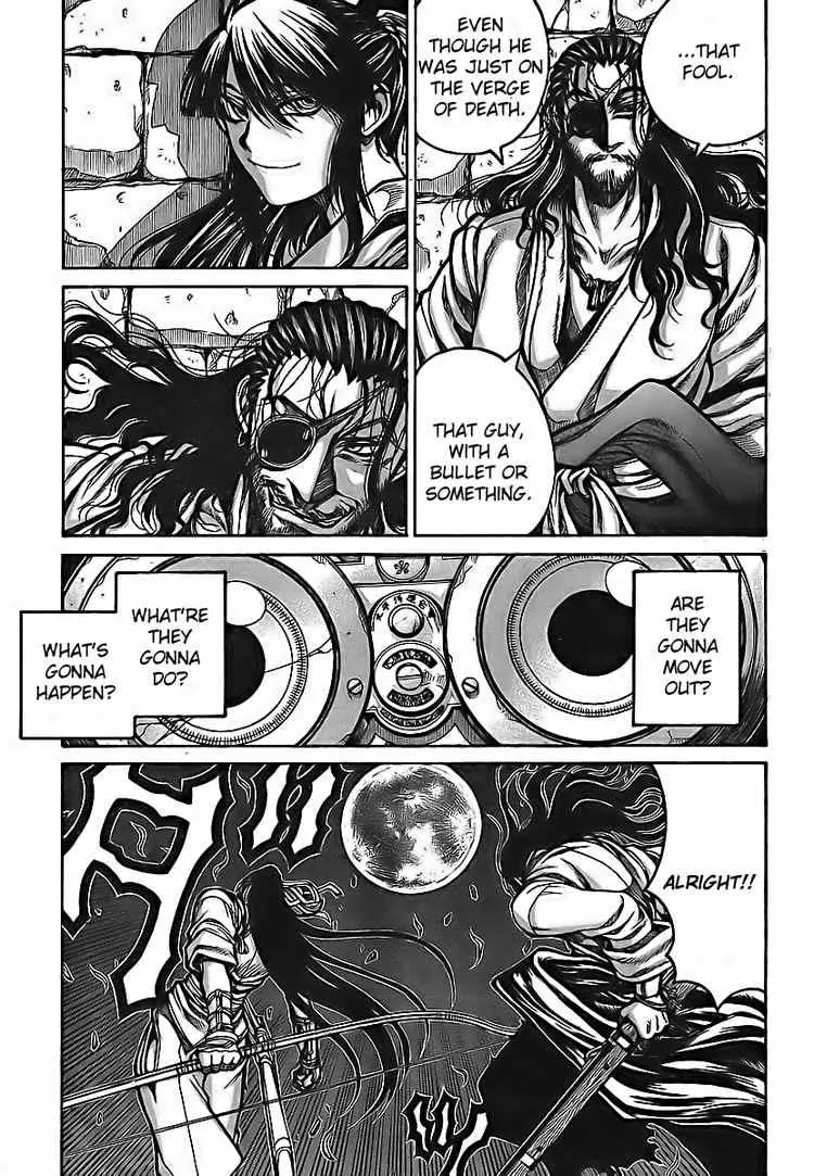 Drifters Chapter 5 page 3 - Chapter 5 : Footsteps