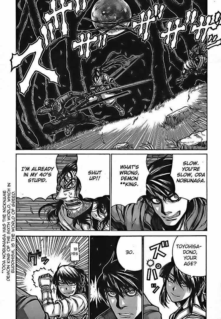 Drifters Chapter 5 page 5 - Chapter 5 : Footsteps
