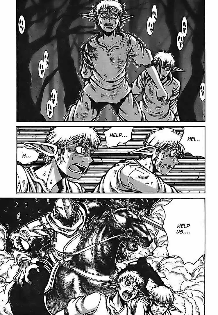 Drifters Chapter 5 page 7 - Chapter 5 : Footsteps