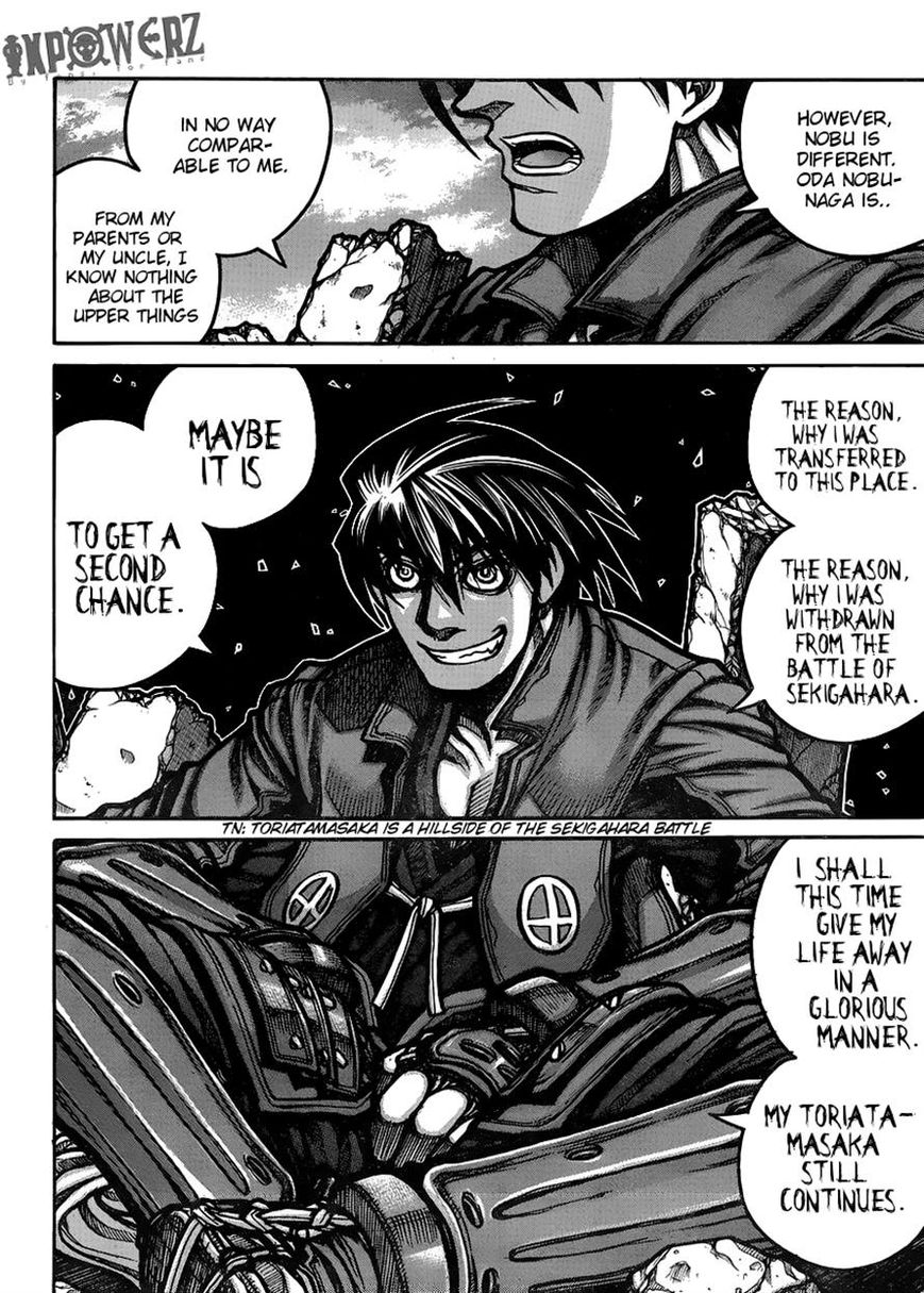 Drifters Chapter 52 page 4 - Chapter 52 : The Most Awesome Guy In Class