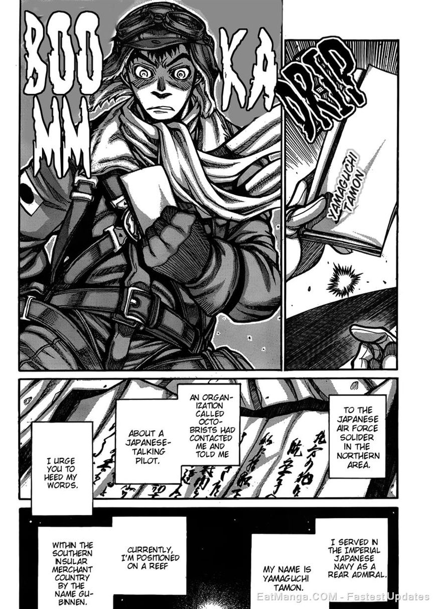 Drifters Chapter 53 page 12 - Chapter 53 : Hybrid New Mode Theory