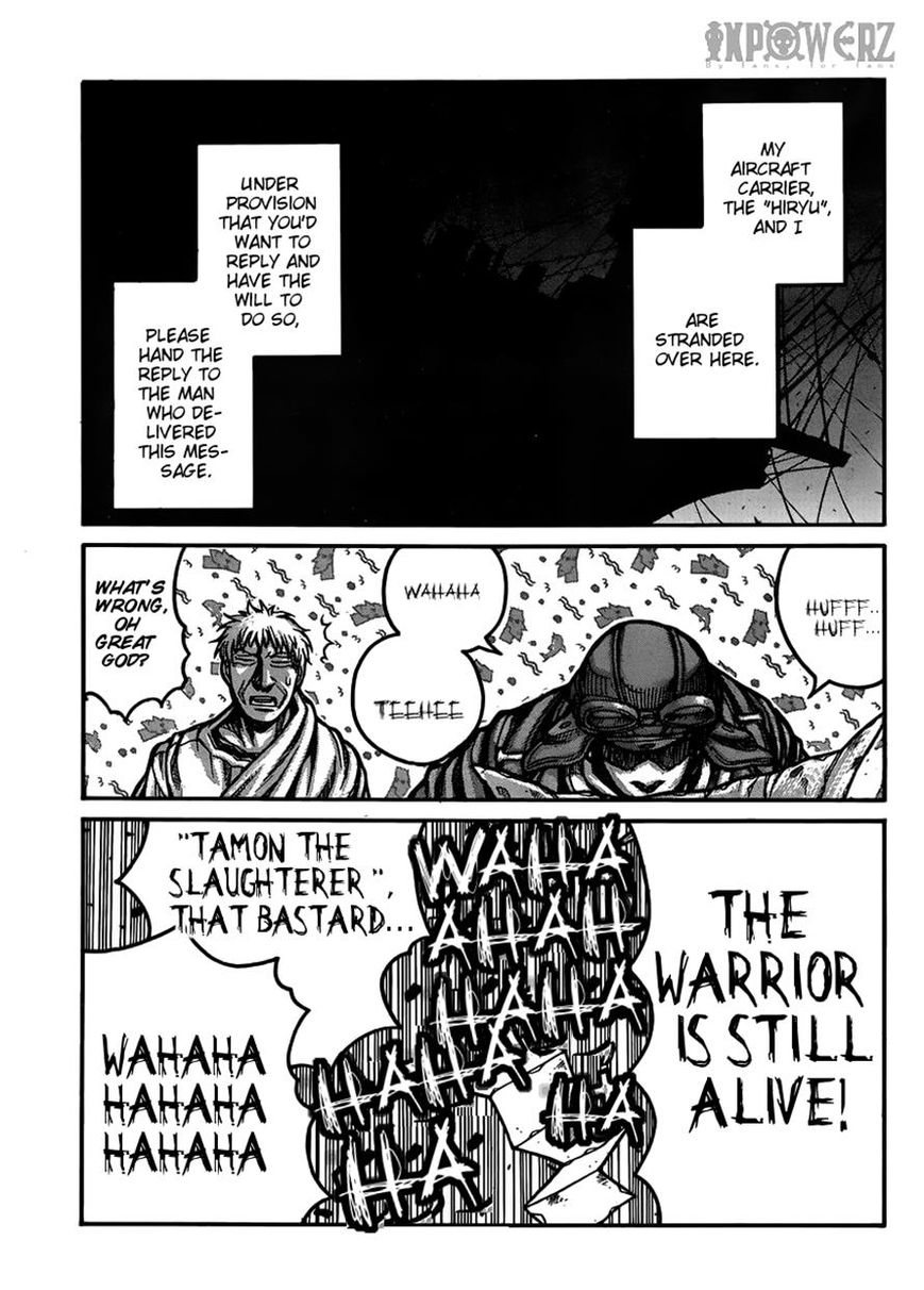 Drifters Chapter 53 page 13 - Chapter 53 : Hybrid New Mode Theory