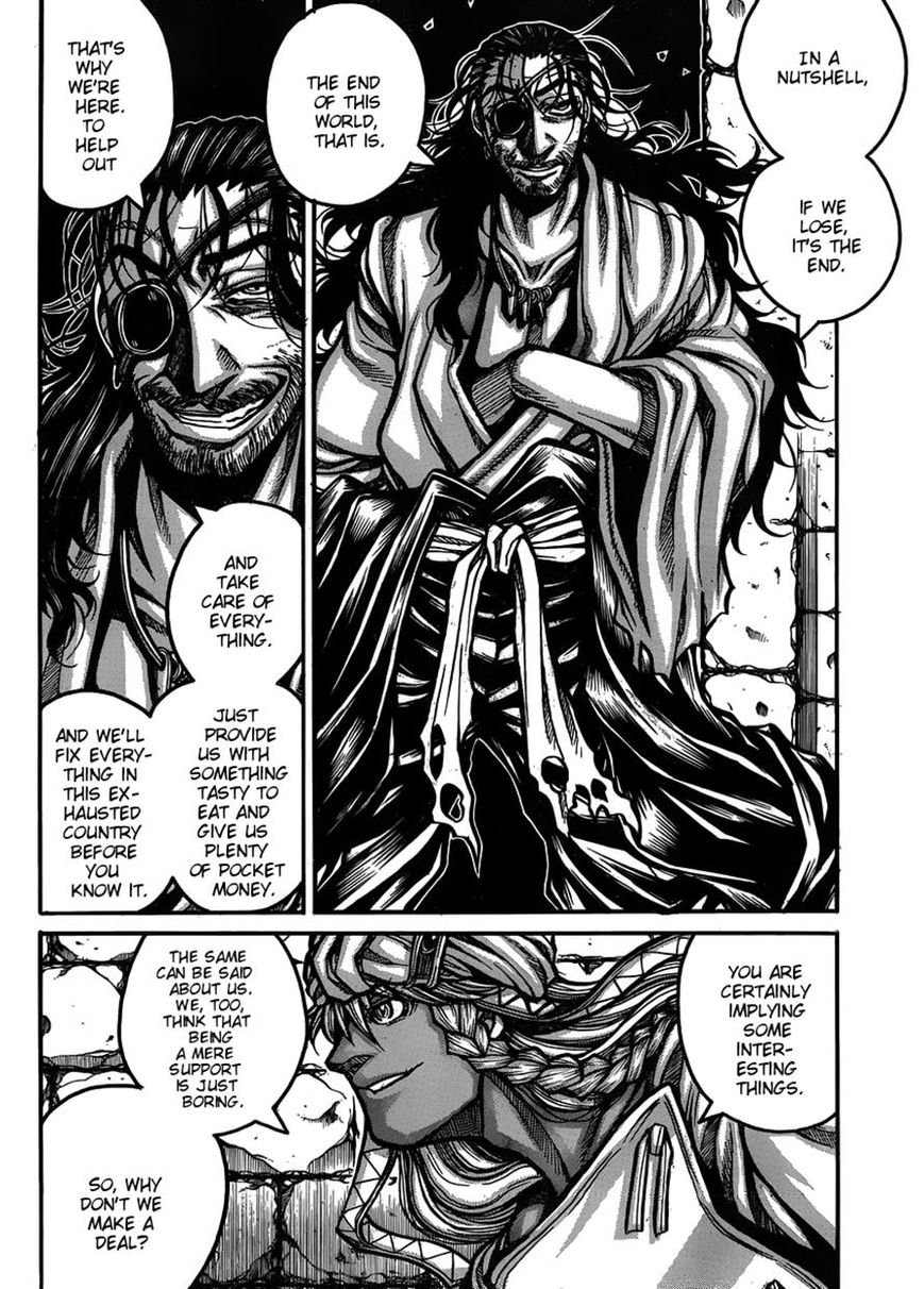 Drifters Chapter 53 page 2 - Chapter 53 : Hybrid New Mode Theory