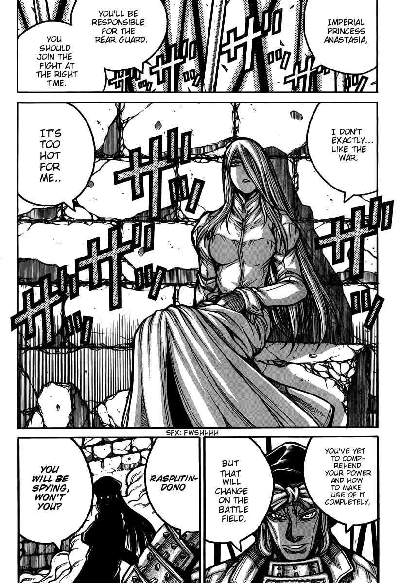 Drifters Chapter 54 page 10 - Chapter 54 : Outlandish Night