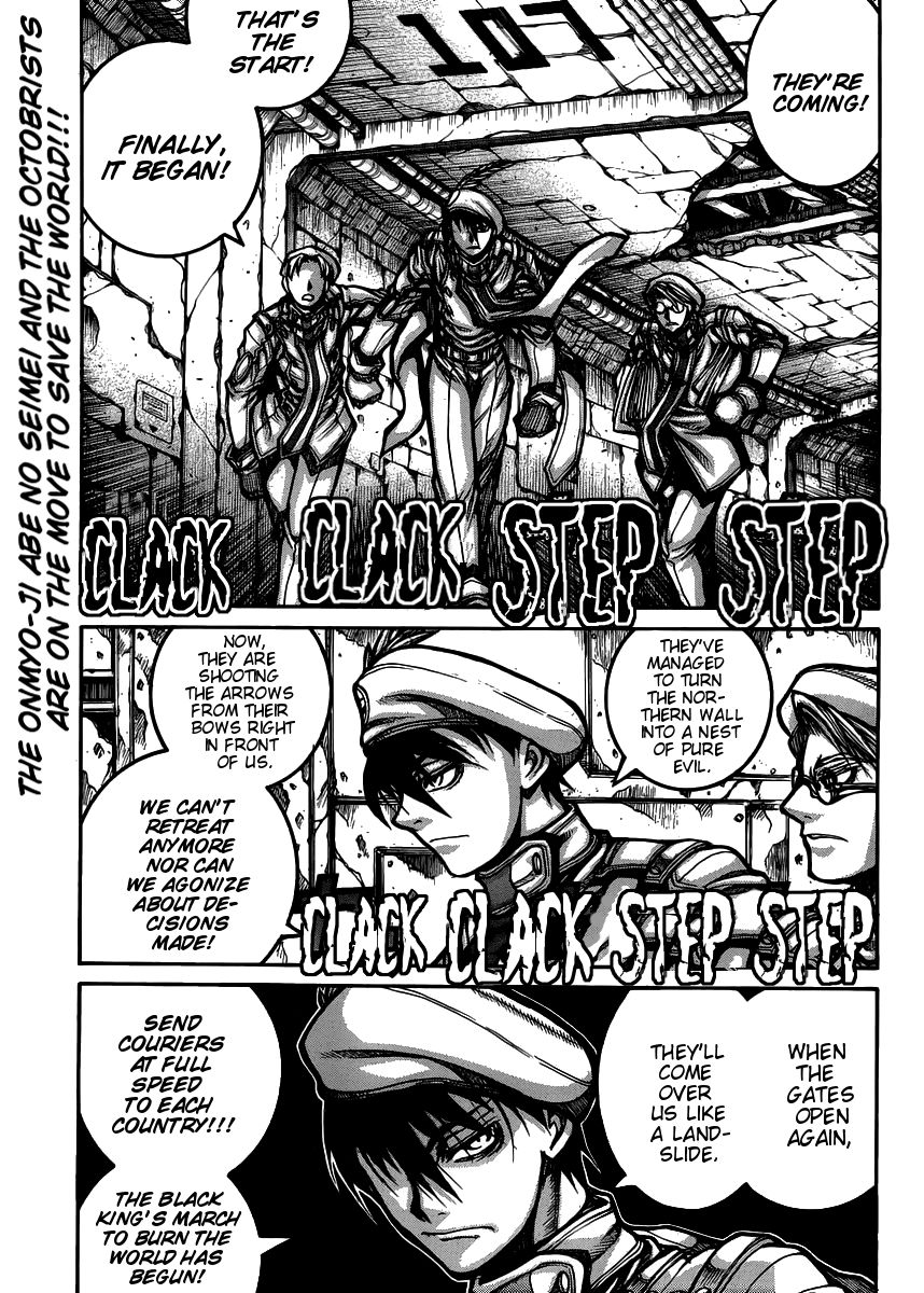 Drifters Chapter 54 page 2 - Chapter 54 : Outlandish Night
