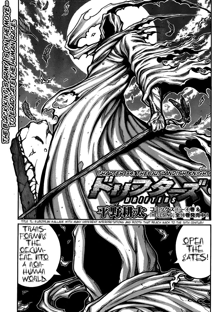 Drifters Chapter 54 page 4 - Chapter 54 : Outlandish Night