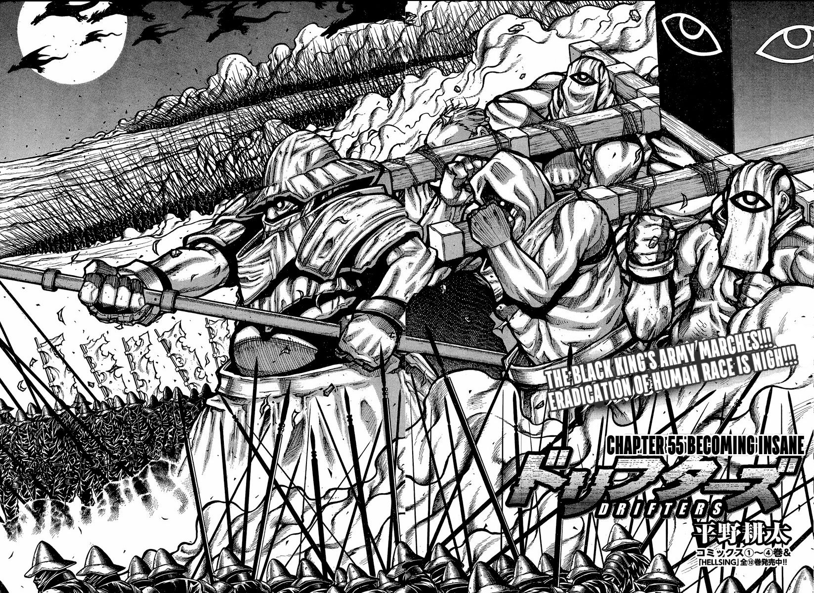 Drifters Chapter 55 page 3 - Chapter 55 : Becoming Insane