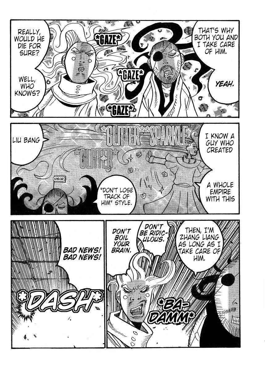 Drifters Chapter 56 page 13 - Chapter 56 : Hunt Hunt