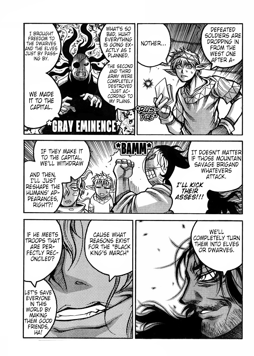 Drifters Chapter 56 page 14 - Chapter 56 : Hunt Hunt