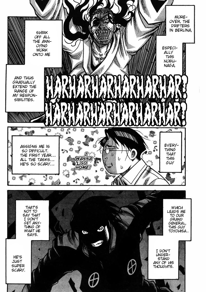 Drifters Chapter 57 page 6 - Chapter 57 : Work of The War God