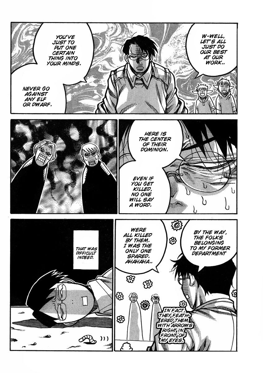 Drifters Chapter 57 page 8 - Chapter 57 : Work of The War God