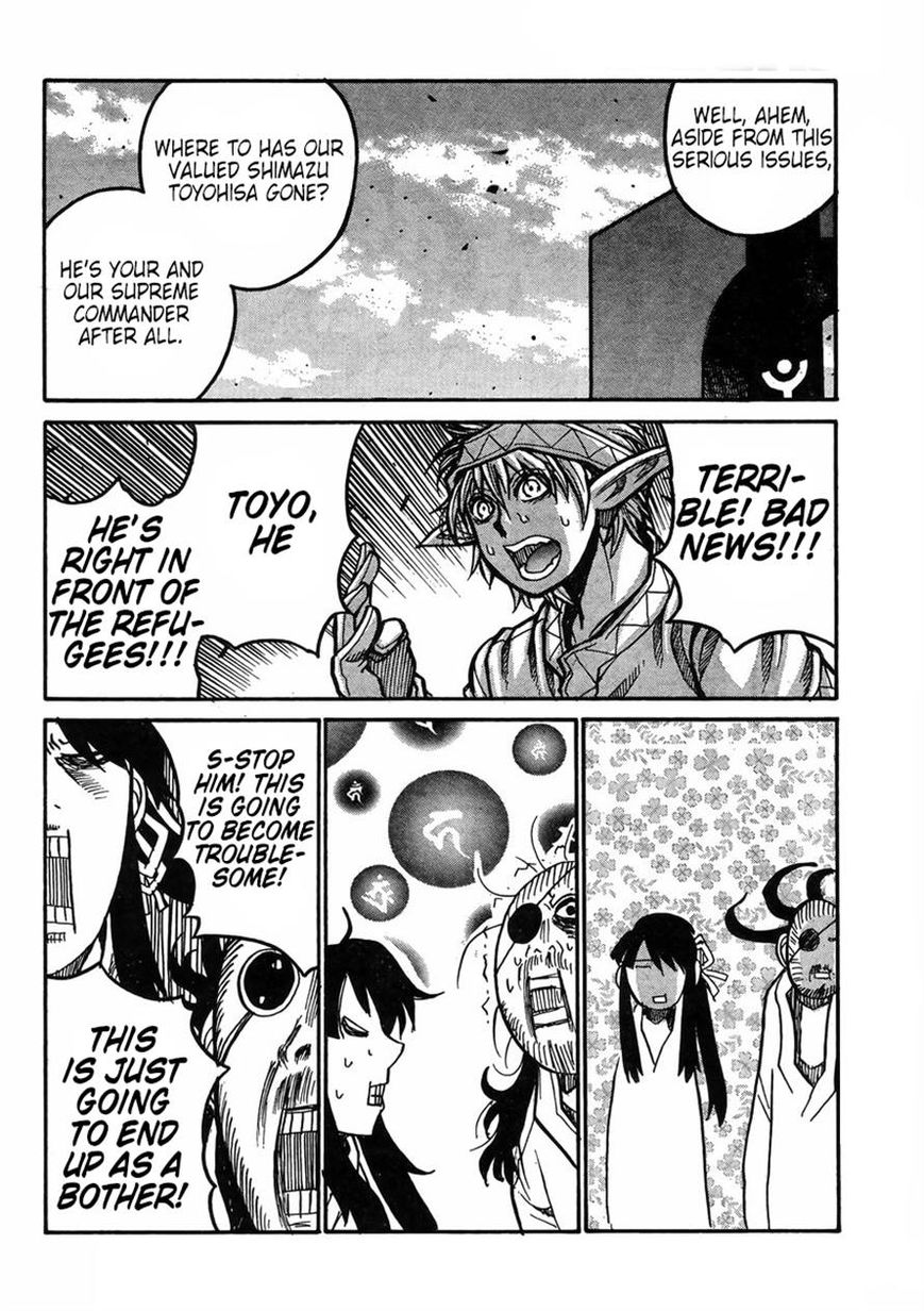 Drifters Chapter 58 page 13 - Chapter 58 : Nowhere to Hide