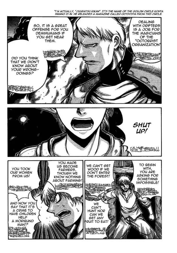 Drifters Chapter 6 page 6 - Chapter 6 : The Powerless Ones