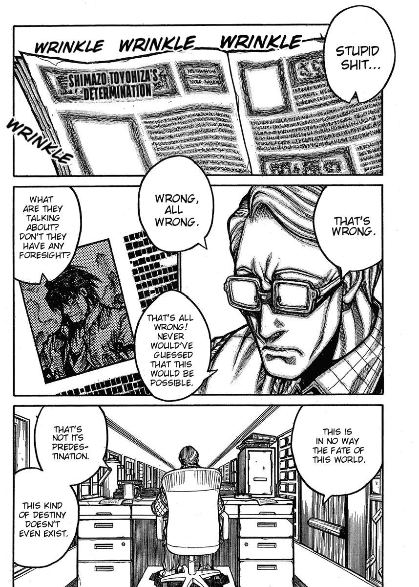 Drifters Chapter 60 page 4 - Chapter 60 : Stage Of The Ground