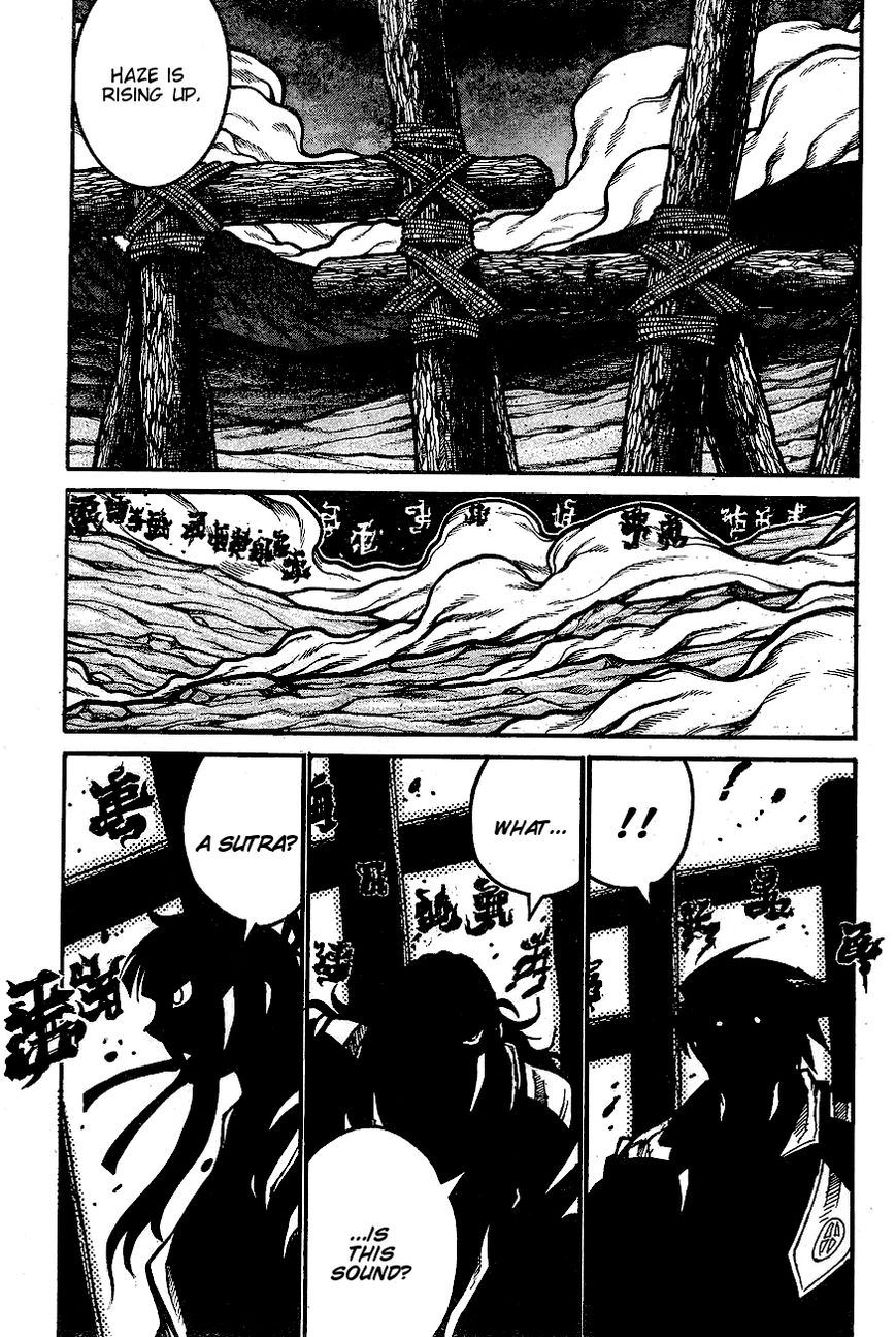 Drifters Chapter 61 page 12 - Chapter 61