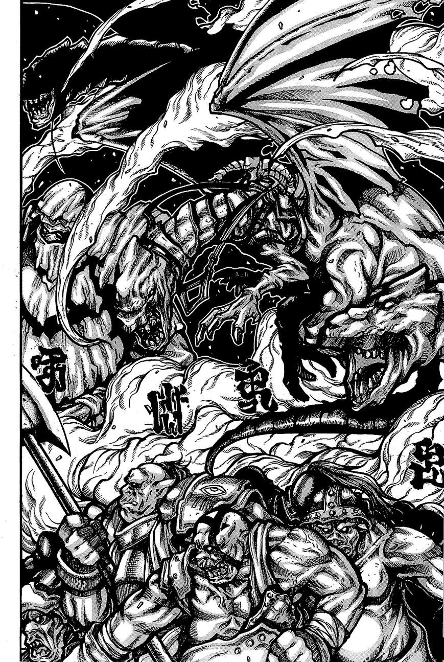 Drifters Chapter 61 page 15 - Chapter 61