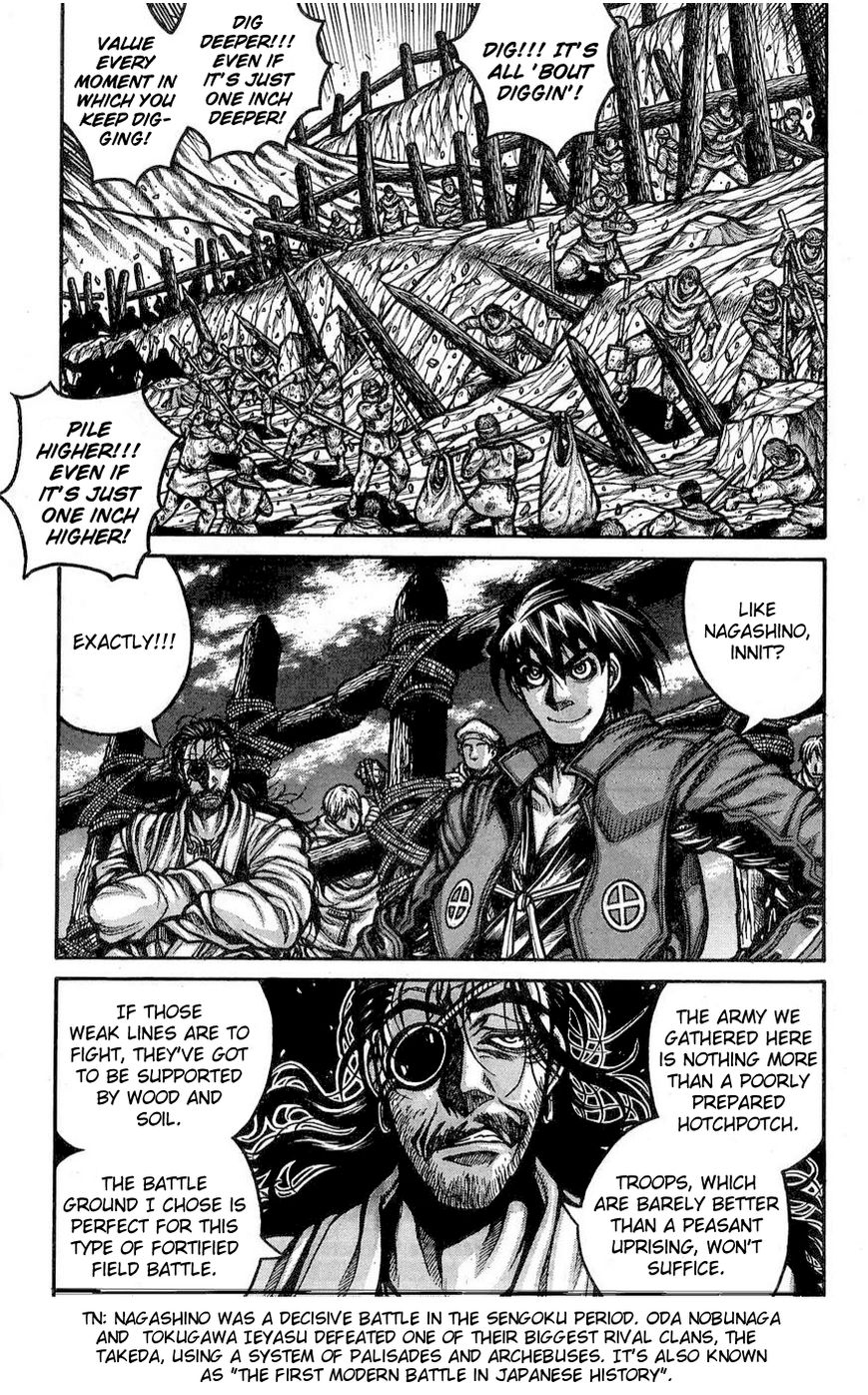 Drifters Chapter 61 page 4 - Chapter 61