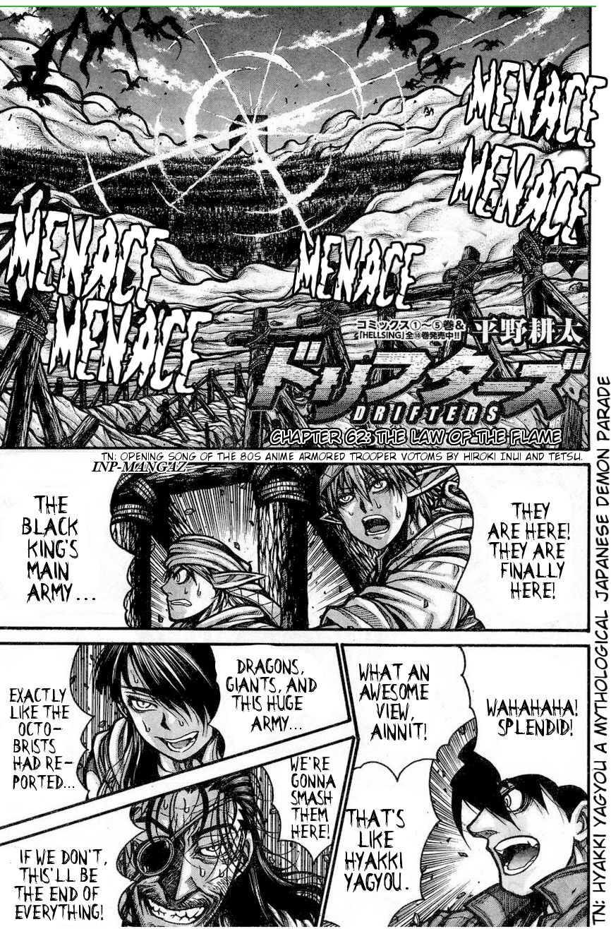 Drifters Chapter 62 page 3 - Chapter 62 : The Law Of The Flame