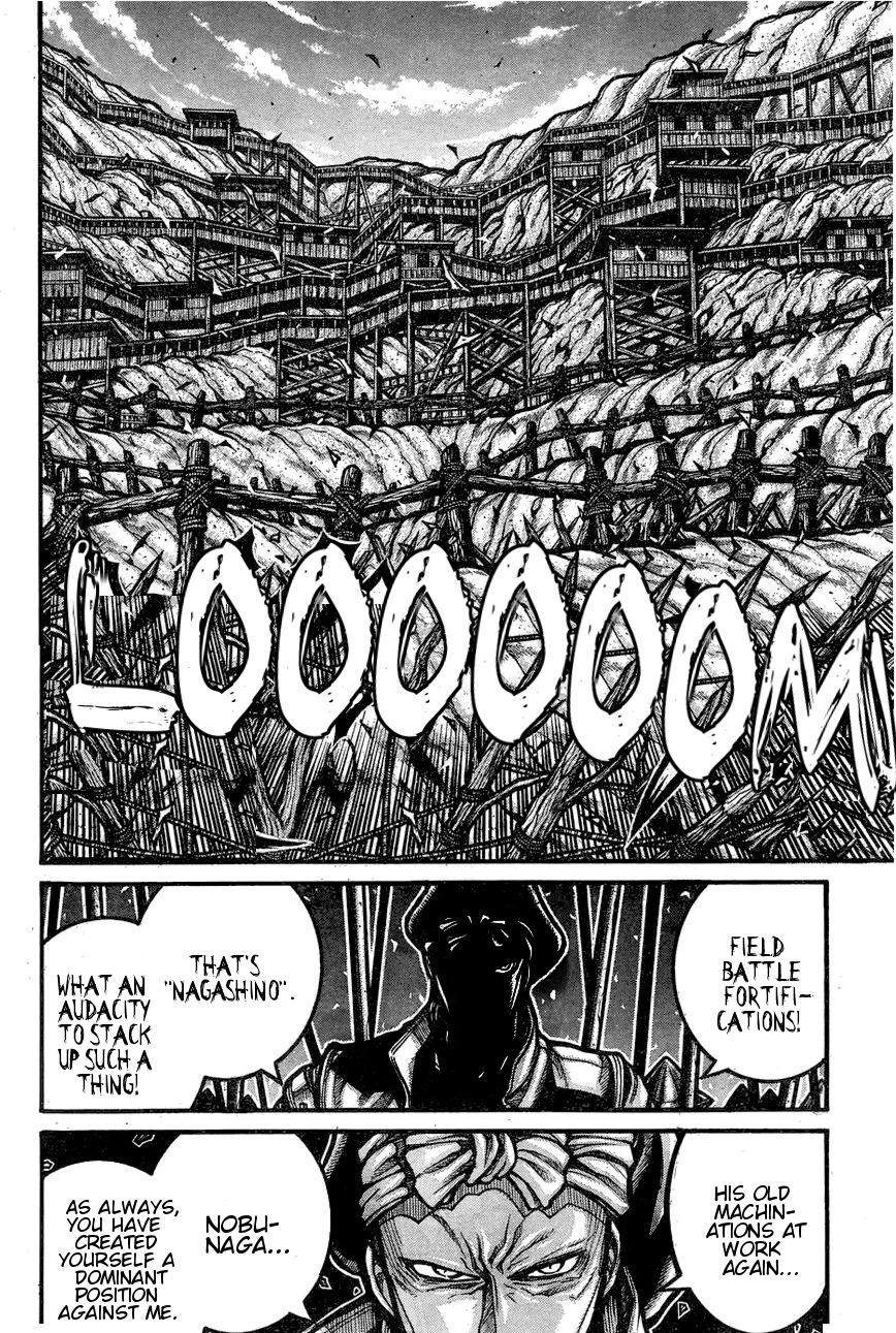 Drifters Chapter 62 page 4 - Chapter 62 : The Law Of The Flame