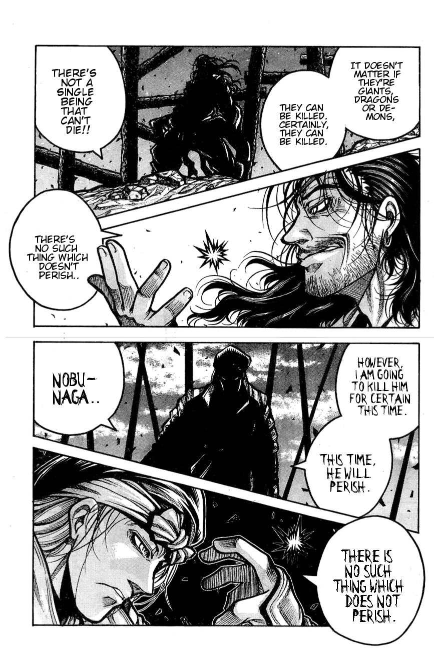 Drifters Chapter 62 page 5 - Chapter 62 : The Law Of The Flame