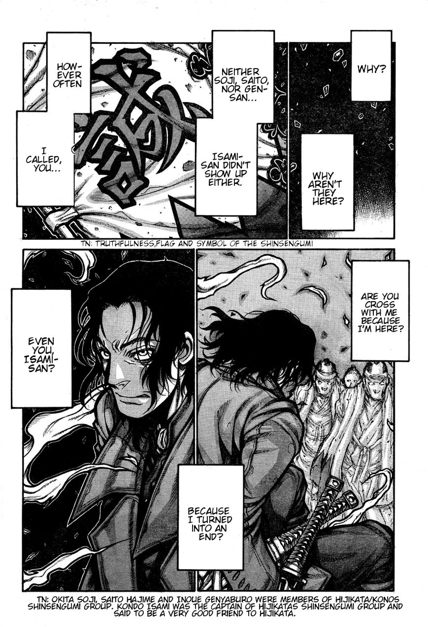 Drifters Chapter 62 page 8 - Chapter 62 : The Law Of The Flame