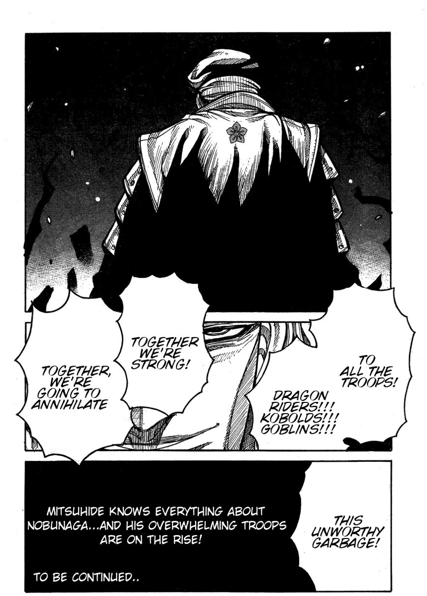 Drifters Chapter 63 page 17 - Chapter 63 : Iron lullaby V2