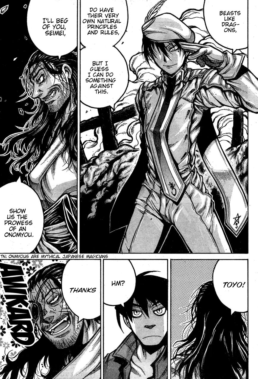 Drifters Chapter 65 page 18 - Chapter 65 : Dream Color CHaser