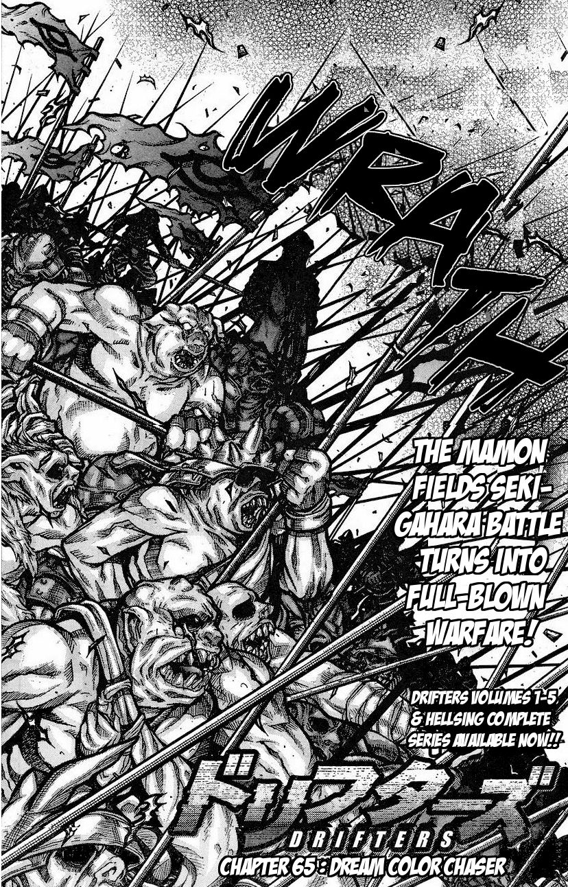 Drifters Chapter 65 page 3 - Chapter 65 : Dream Color CHaser