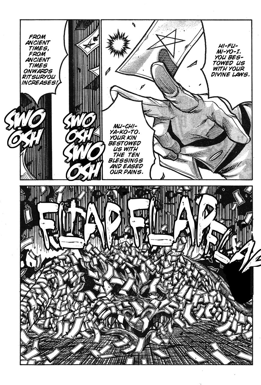 Drifters Chapter 66 page 15 - Chapter 66